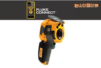 鞍山紅外攝像儀