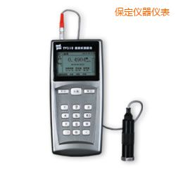 保定時代測振儀表