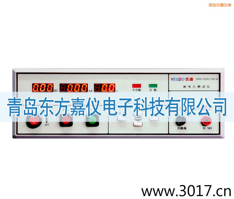 保定程控耐電壓測(cè)試儀