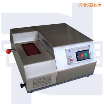 濱州光譜砂帶磨樣機(jī)