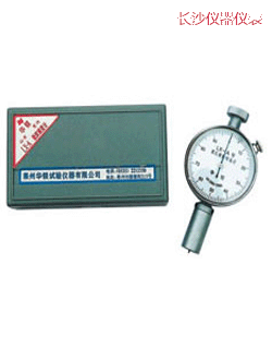 長沙邵氏硬度計