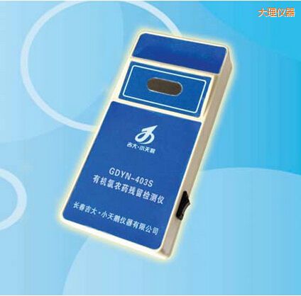 大理有機(jī)氯農(nóng)藥殘留檢測(cè)儀