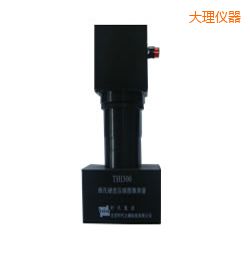 大理時(shí)代維氏硬度壓痕圖像測(cè)量系統(tǒng)