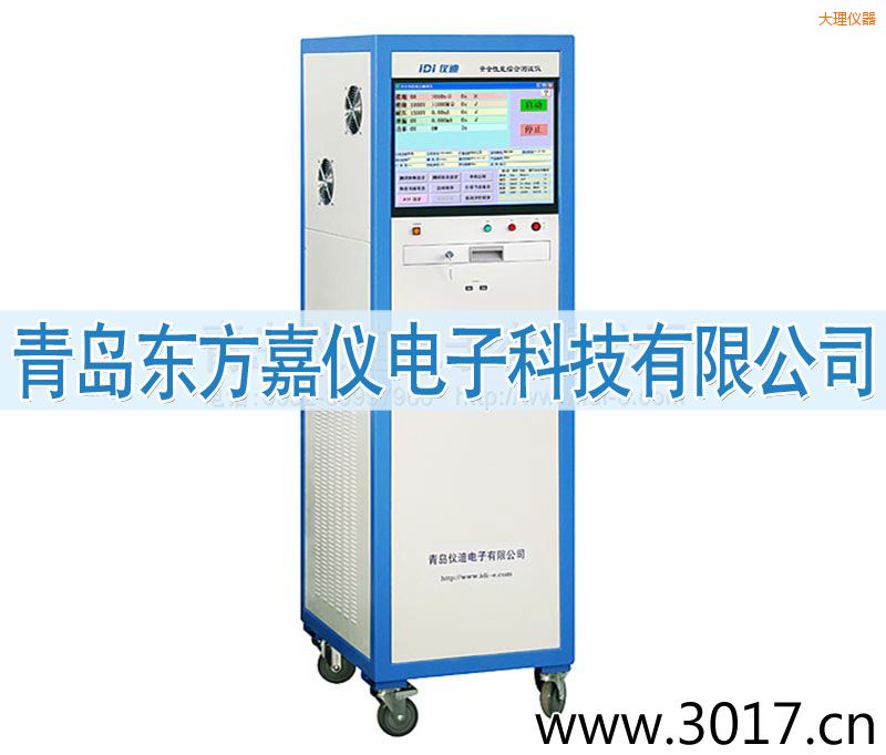 大理安全性能綜合測試儀(六合一)