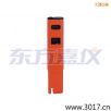 電導(dǎo)率、筆式測試儀