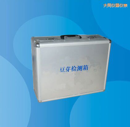 大同豆芽檢測(cè)箱