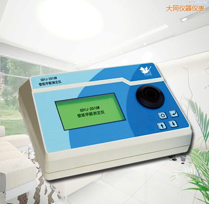 大同壁紙甲醛測定儀