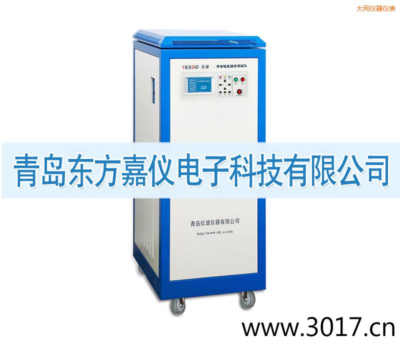 ��ͬ��ȫ���ܾC�Ϝyԇ�x����ͨ������һ��