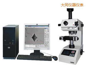 大同半自動(dòng)顯微努氏硬度計(jì)