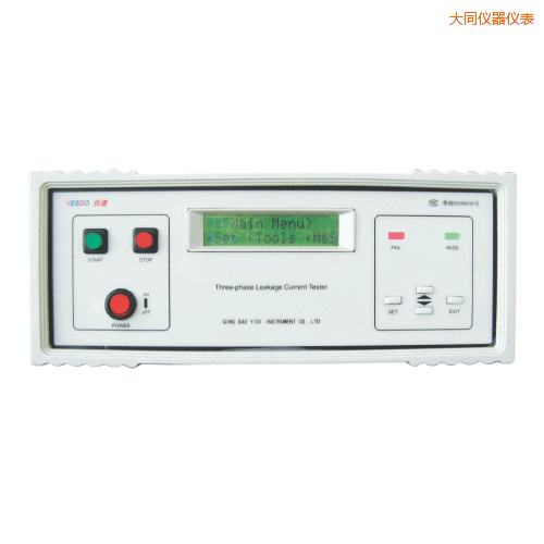 ��ͬй©����yԇ�x