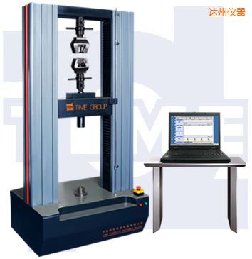 達州微機控制電子萬能試驗機(門式)