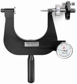 達州小型便攜式洛氏硬度計