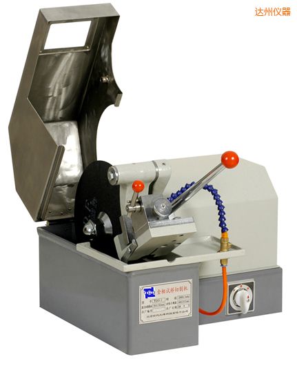 達(dá)州金相試樣切割機(jī)