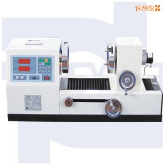 達(dá)州雙數(shù)顯式彈簧扭轉(zhuǎn)試驗(yàn)機(jī)TNS-S系列