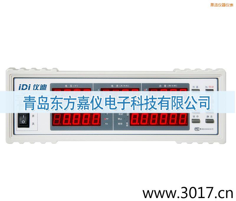 果洛單相電能量綜合測(cè)量?jī)x