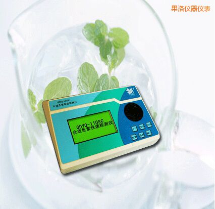 果洛合成色素快速檢測儀