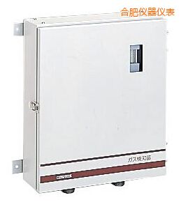 合肥固定式毒性氣體檢測儀