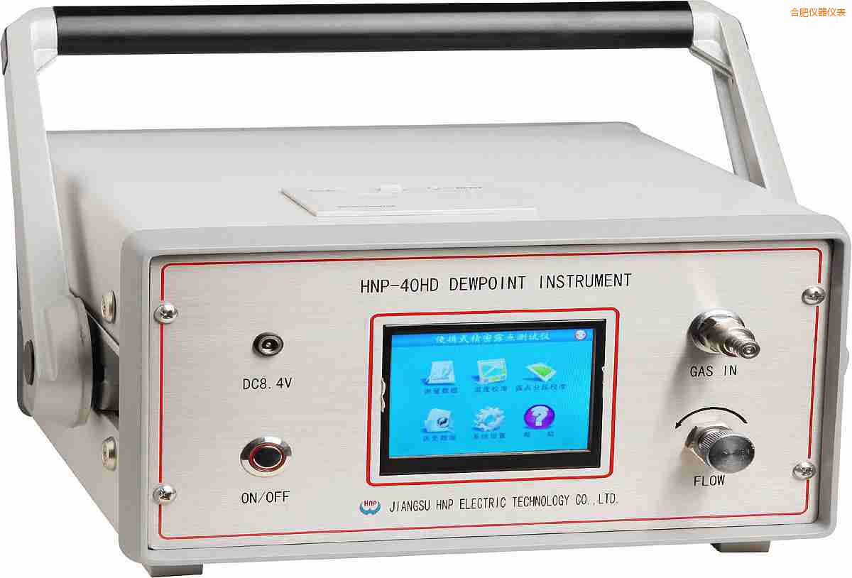 合肥氫氣露點(diǎn)分析儀