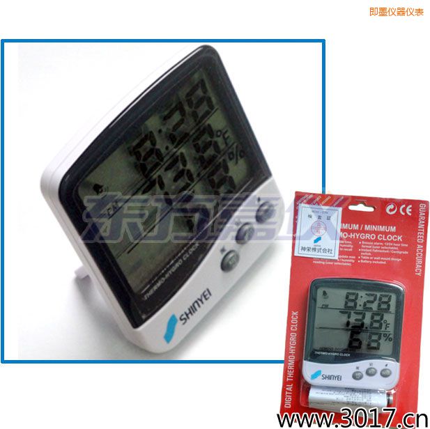 即墨多功能溫濕度計