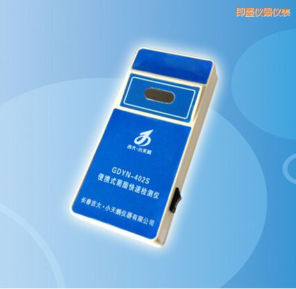 即墨便攜式菊酯快速檢測(cè)儀