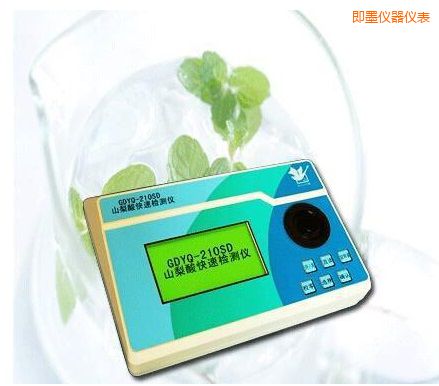 即墨山梨酸快速檢測儀