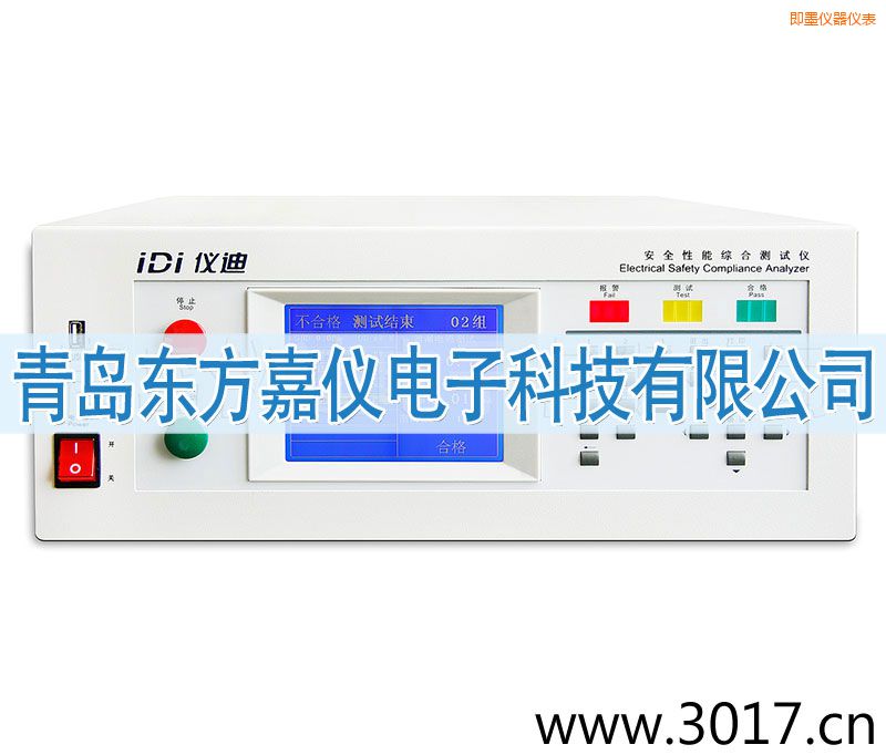 即墨安全性能綜合測試儀(臺式四合一)