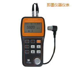 即墨超聲波測(cè)厚儀(可穿透涂層)