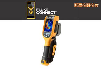 即墨通用型熱像儀