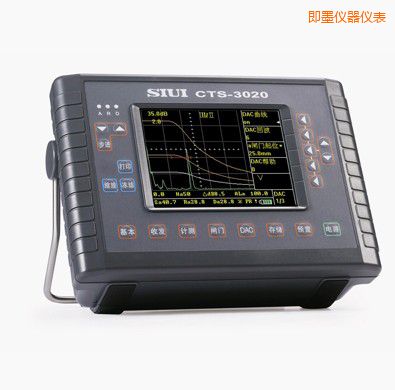 即墨數(shù)字超聲探傷儀