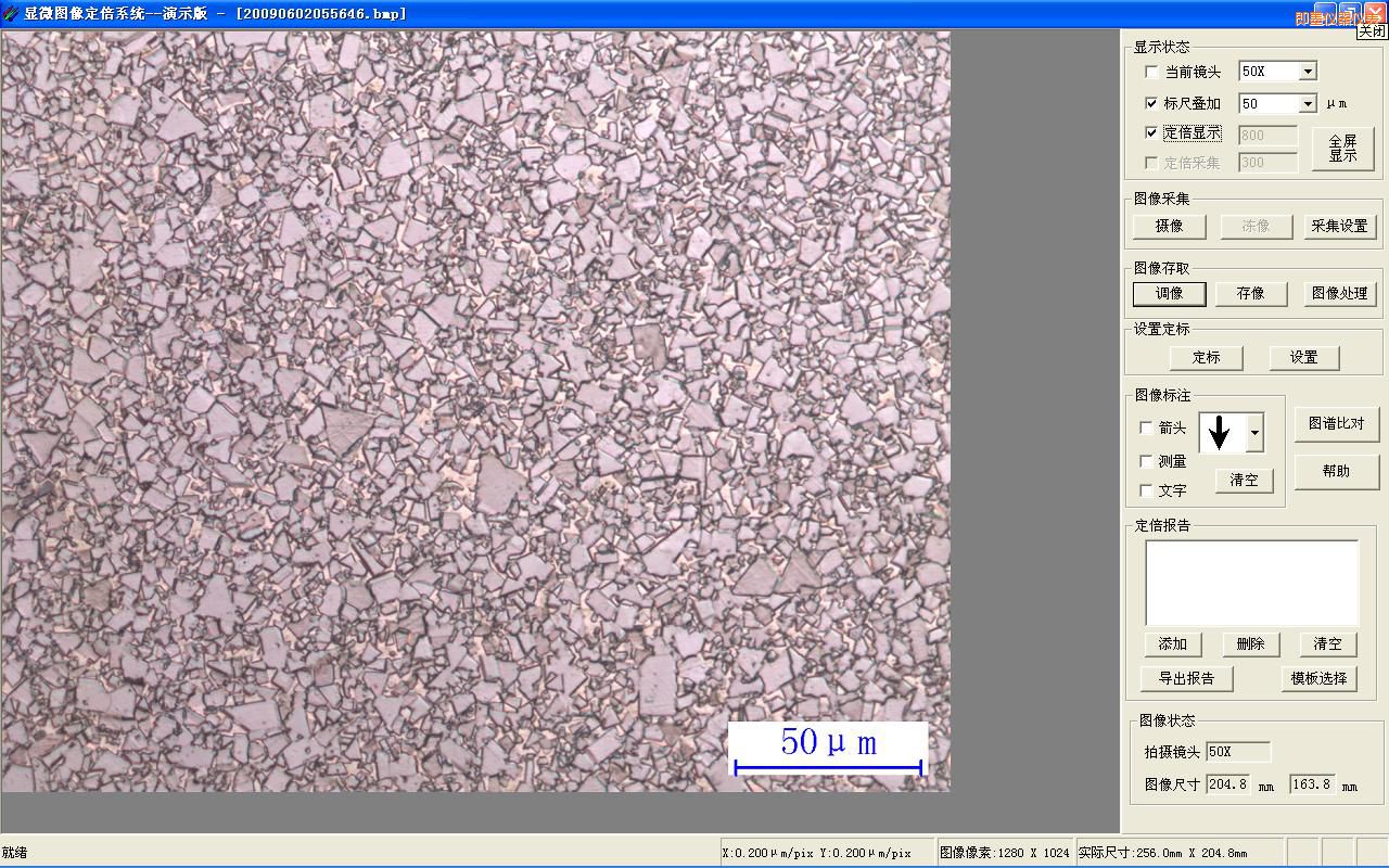 ��ī�r�����ඨ�����񼰈D�V�Ȍ�ϵ�y(t��ng)