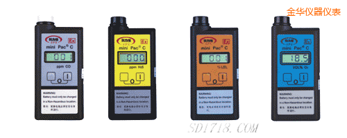 金華氣體檢測(cè)報(bào)警儀