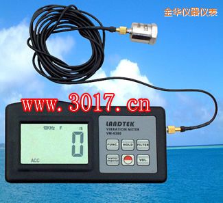 金華振動儀