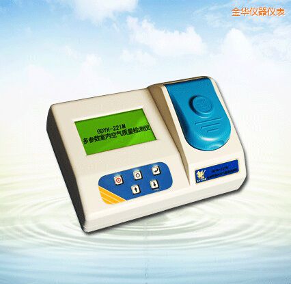 金華多參數(shù)室內(nèi)空氣質(zhì)量檢測(cè)儀