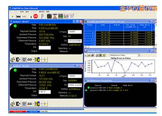 金華COMPASS for Flow 校準(zhǔn)軟件