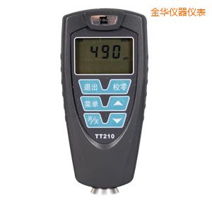 金華覆層測厚儀
