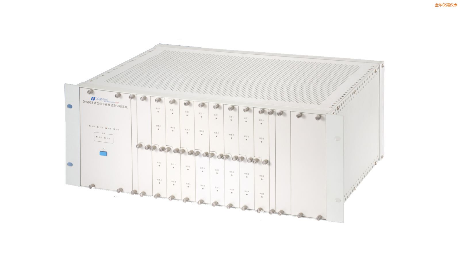 金華在線狀態(tài)監(jiān)測與設備智能診斷系統(tǒng)