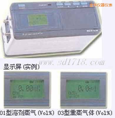 金華光學(xué)式氣體檢測(cè)儀
