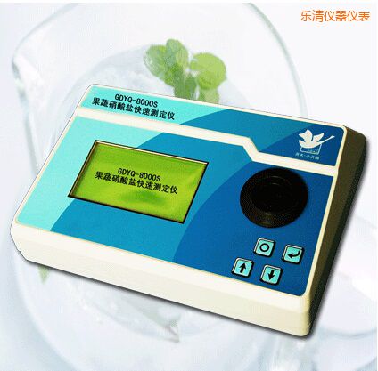 樂清果蔬硝酸鹽快速測定儀