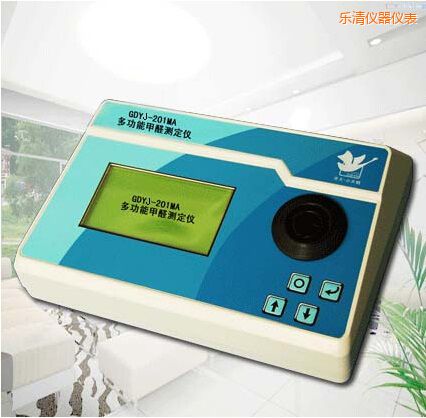 樂清多功能甲醛測(cè)定儀