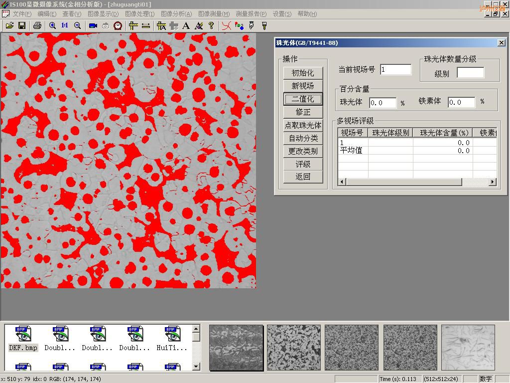 �o�ݕr(sh��)�������D�����ϵ�y(t��ng)