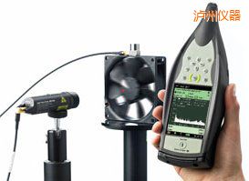 瀘州手持式振動(dòng)分析儀