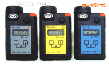 南京袖珍式氣體檢測報警儀