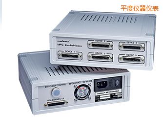 平度控制切換開關(guān)