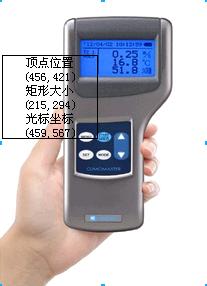 平度智能型環(huán)境測(cè)試儀