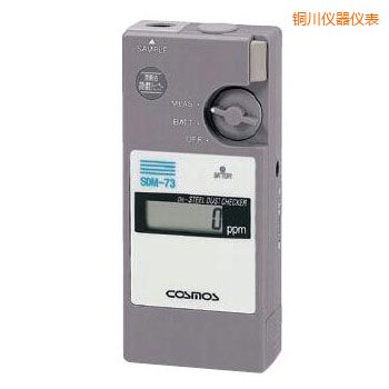 銅川潤(rùn)滑油鐵粉濃度檢測(cè)器