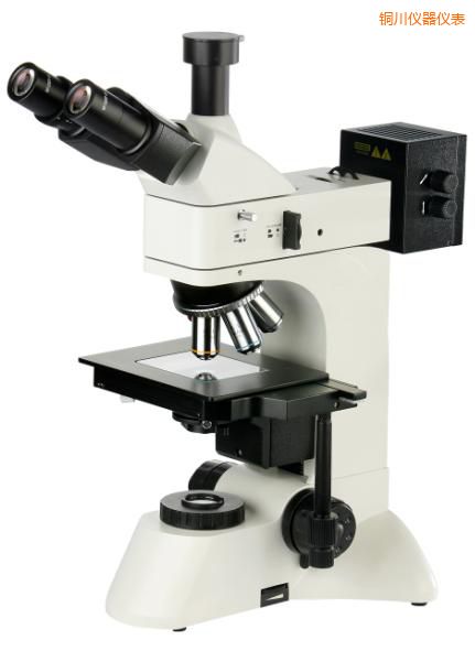 銅川透反射金相顯微鏡