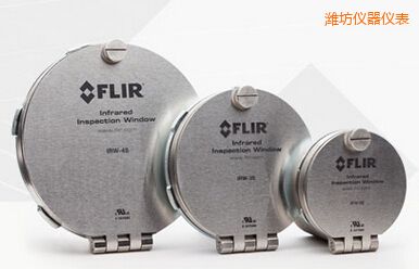 濰坊3” FLIR 紅外窗口
