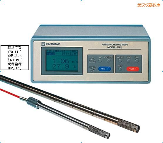 武漢智能型中高溫熱式風速儀