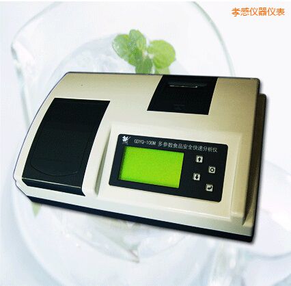 孝感多參數(shù)食品安全快速分析儀(12個參數(shù))