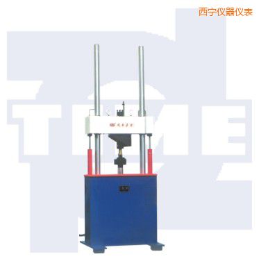 西寧電液伺服動(dòng)靜萬(wàn)能試驗(yàn)機(jī)